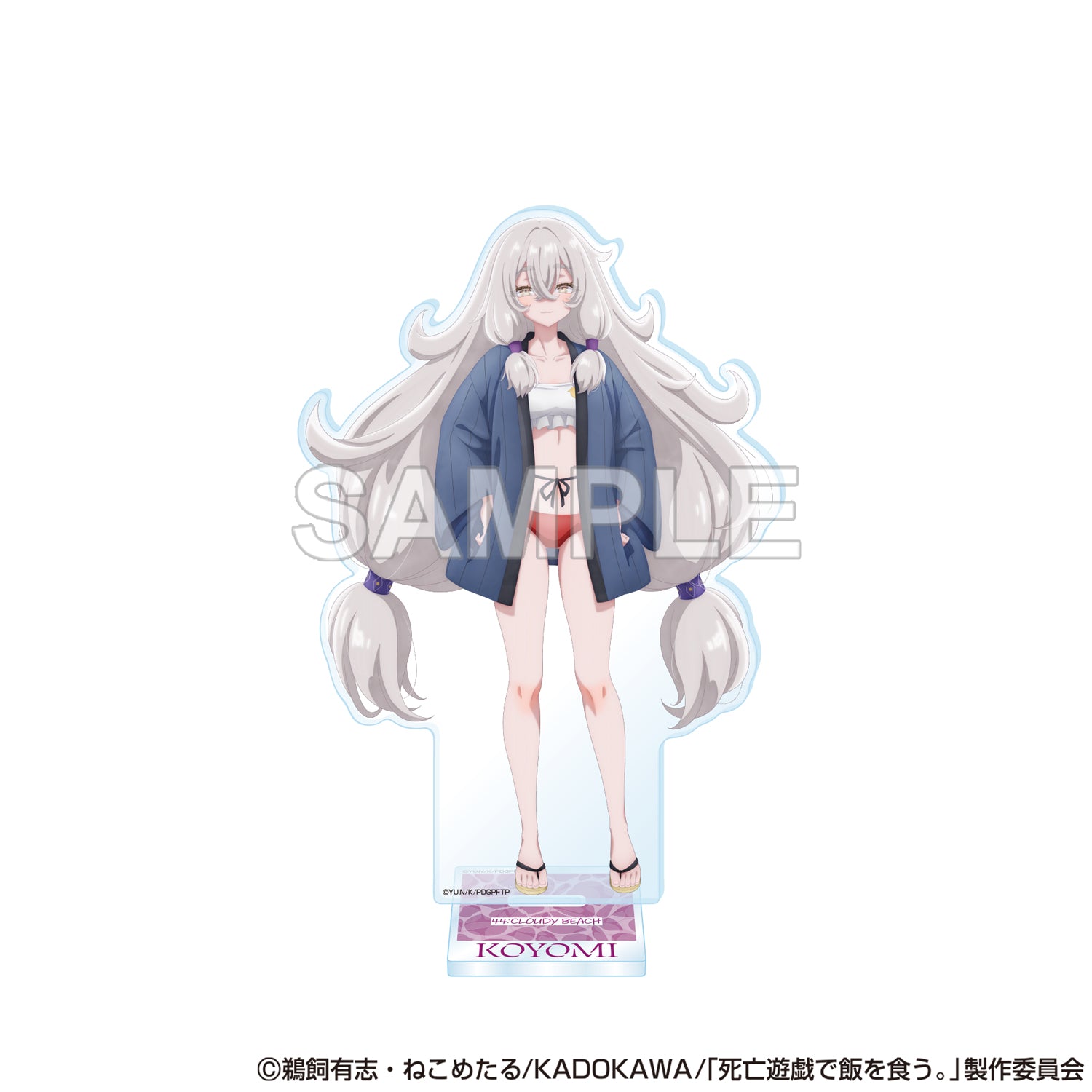 (Goods - Acrylic Stand) SHIBOYUGI: Playing Death Games to Put Food on the Table Acrylic Stand - Koyomi (CLOUDY BEACH)