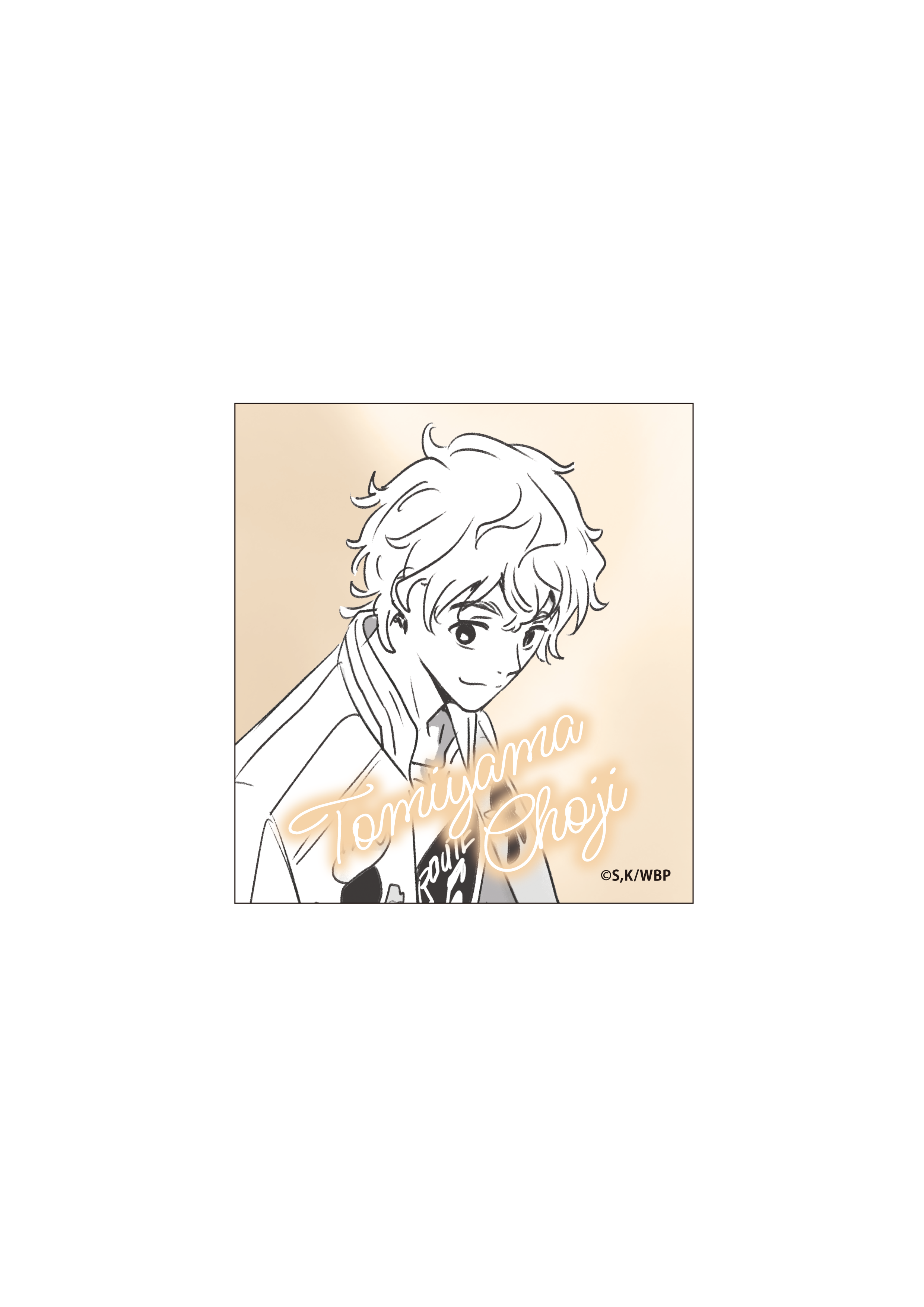 (Goods - Sticker) WIND BREAKER Dubbing Script Art Sticker (Choji Tomiyama)