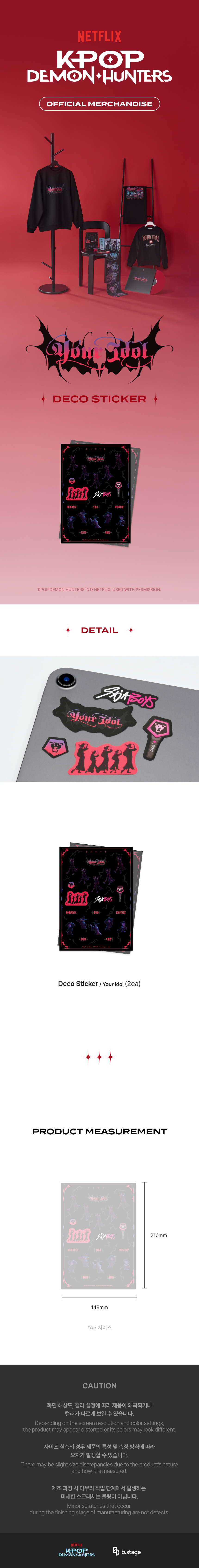 (Goods - Sticker) KPop Demon Hunters Deco Sticker - Your Idol