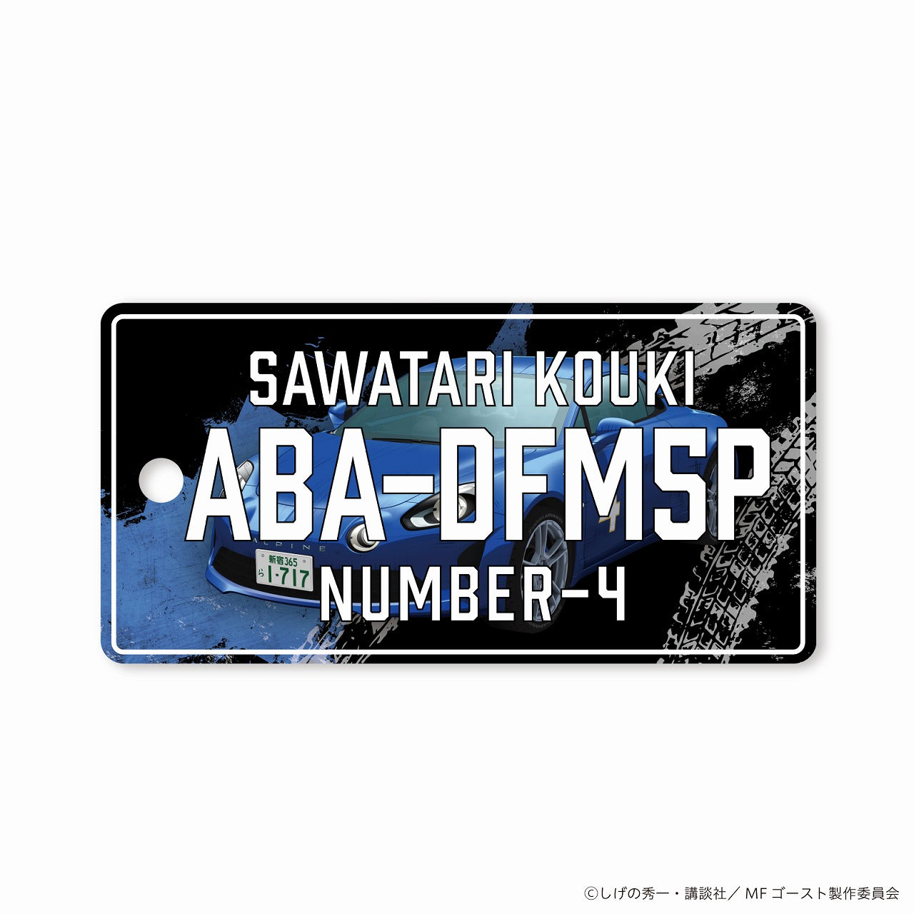 (Goods - Timepiece) MF Ghost Anime ANGEL CLOVER Collaboration Quartz Watch Kouki Sawatari ALPINE Model