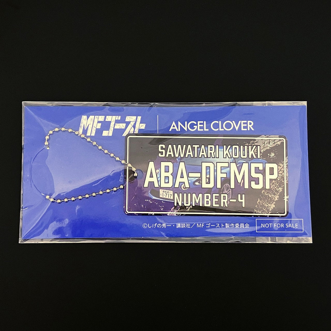 (Goods - Timepiece) MF Ghost Anime ANGEL CLOVER Collaboration Quartz Watch Kouki Sawatari ALPINE Model