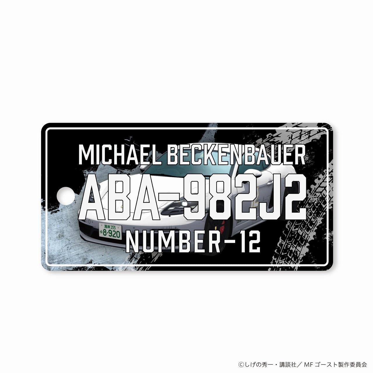 (Goods - Timepiece) MF Ghost Anime ANGEL CLOVER Collaboration Quartz Watch Michael Beckenbauer PORSCHE 718 Model