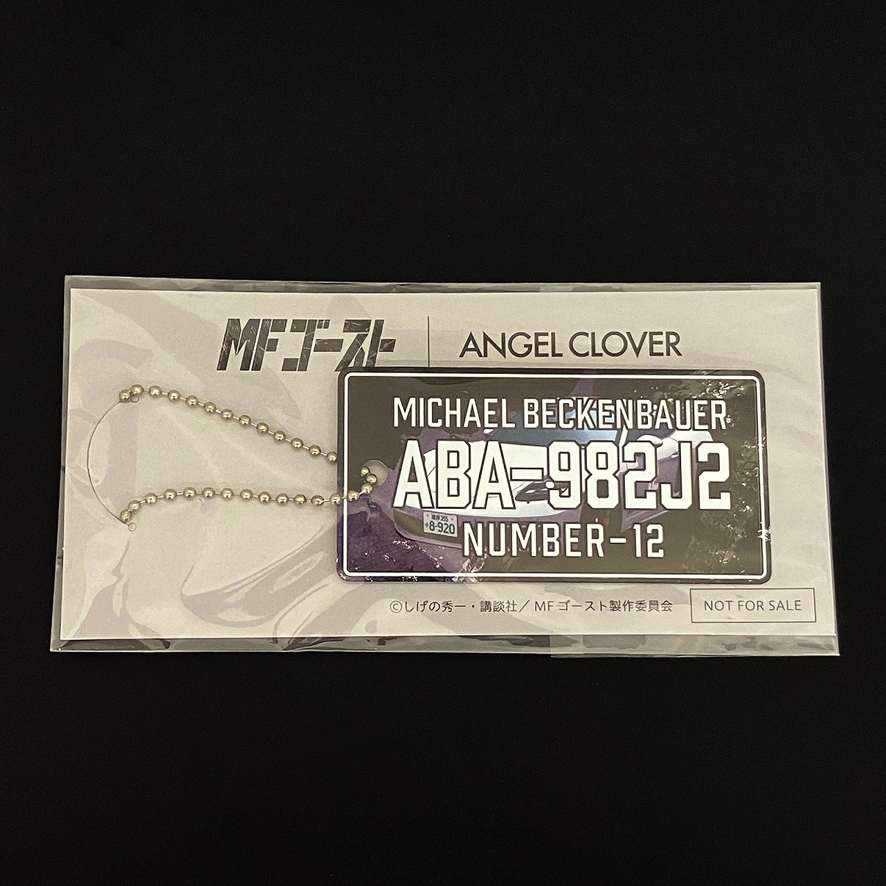 (Goods - Timepiece) MF Ghost Anime ANGEL CLOVER Collaboration Quartz Watch Michael Beckenbauer PORSCHE 718 Model