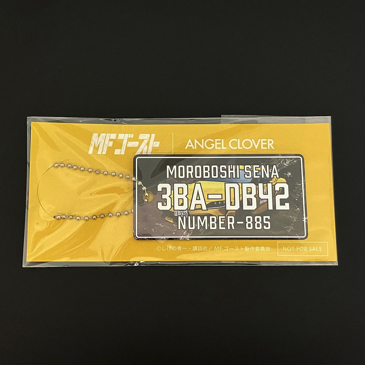 (Goods - Timepiece) MF Ghost Anime ANGEL CLOVER Collaboration Quartz Watch Sena Moroboshi TOYOTA SUPRA Model