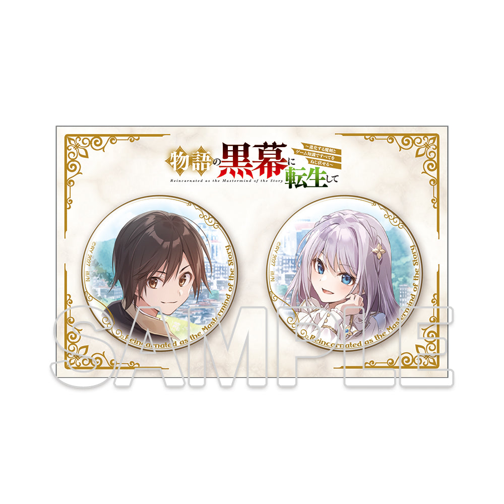(Goods - Badge) Reincarnated as the Mastermind of the Story Tin Badge Set