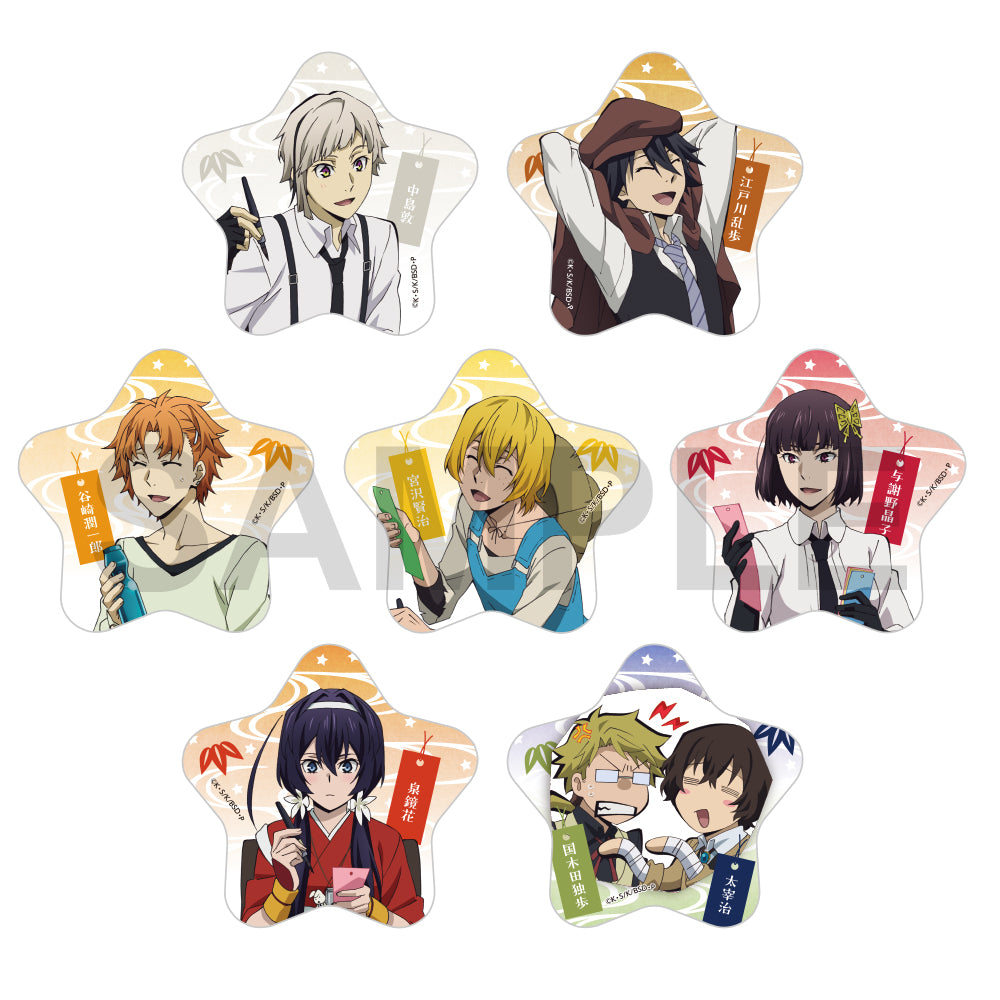 (1BOX=7)(Goods - Badge) Bungo Stray Dogs Tradable Star-shaped Tin Badge Tanabata 2026 Ver.