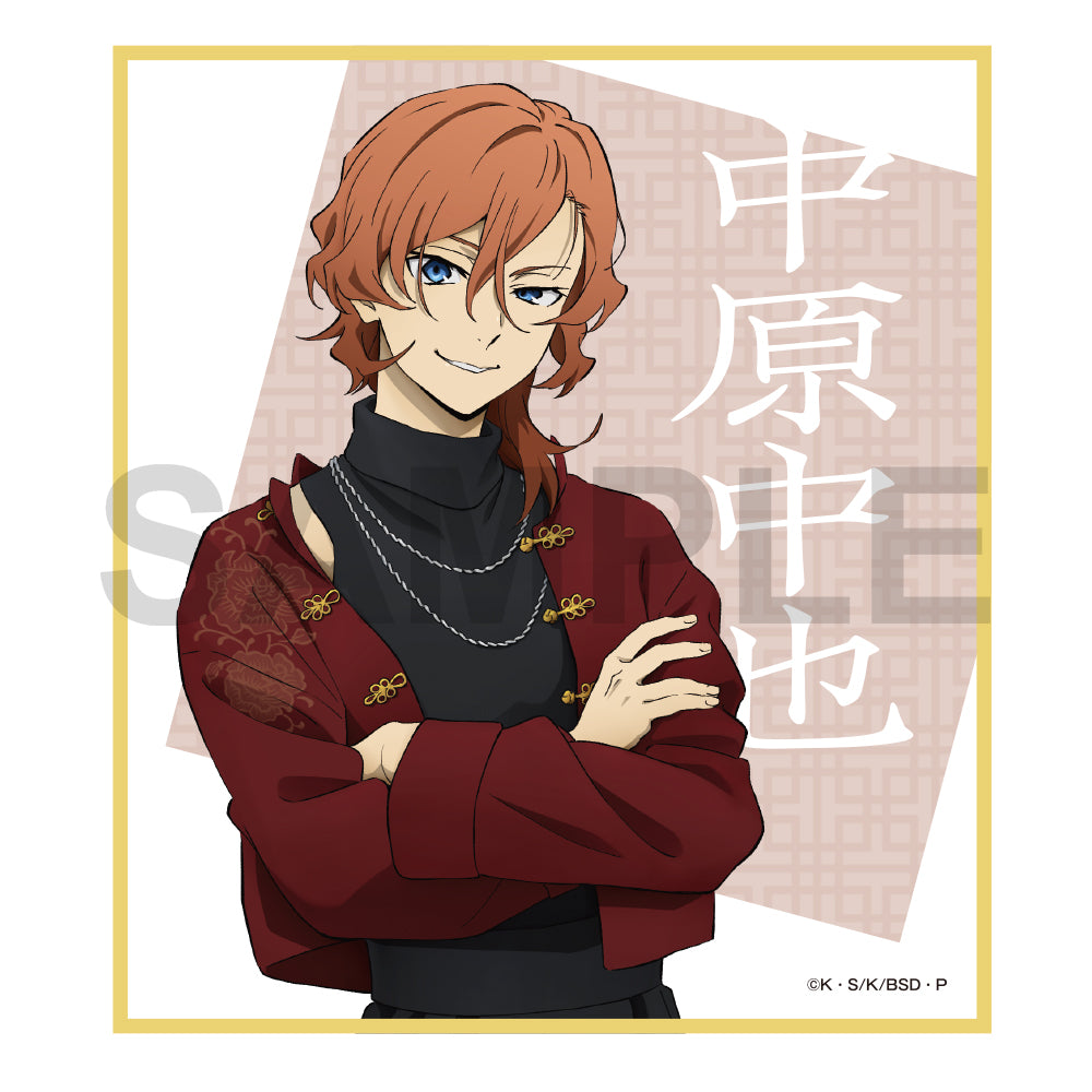 (Goods - Art Board) Bungo Stray Dogs: The Banquet of the Wayward Dogs - Part Four Mini Illustration Board - Nakahara Chuya