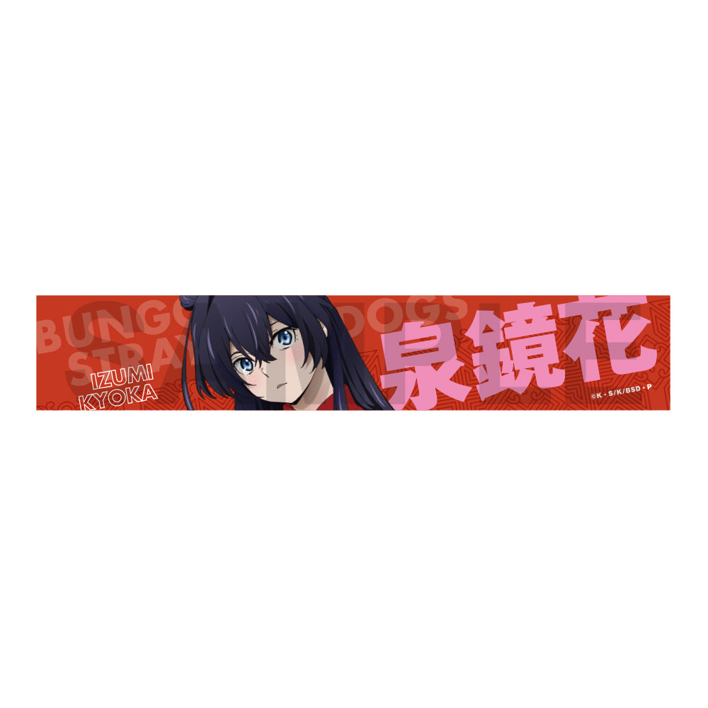 (Goods - Towel) Bungo Stray Dogs: The Banquet of the Wayward Dogs - Part Four Oshi Towel - Izumi Kyoka