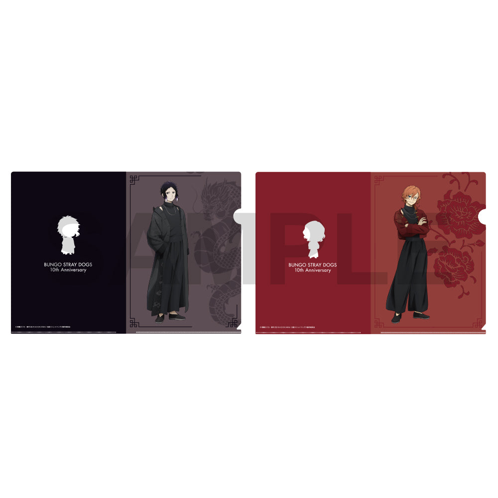 (Goods - Clear File) Bungo Stray Dogs: The Banquet of the Wayward Dogs - Part Four Clear File Set B
