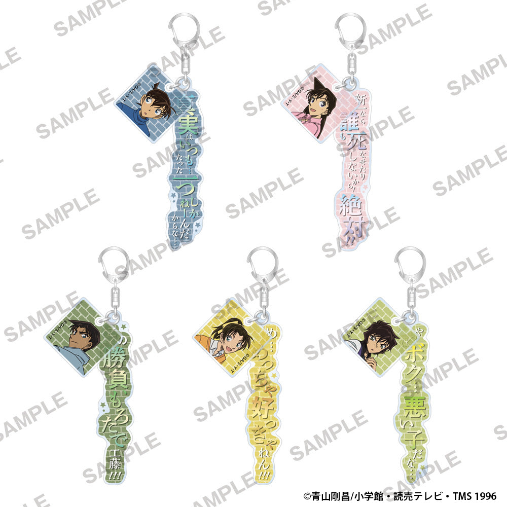 (Goods - Keychain) Detective Conan Quote Acrylic Keychains Vol.2 - Masumi Sera