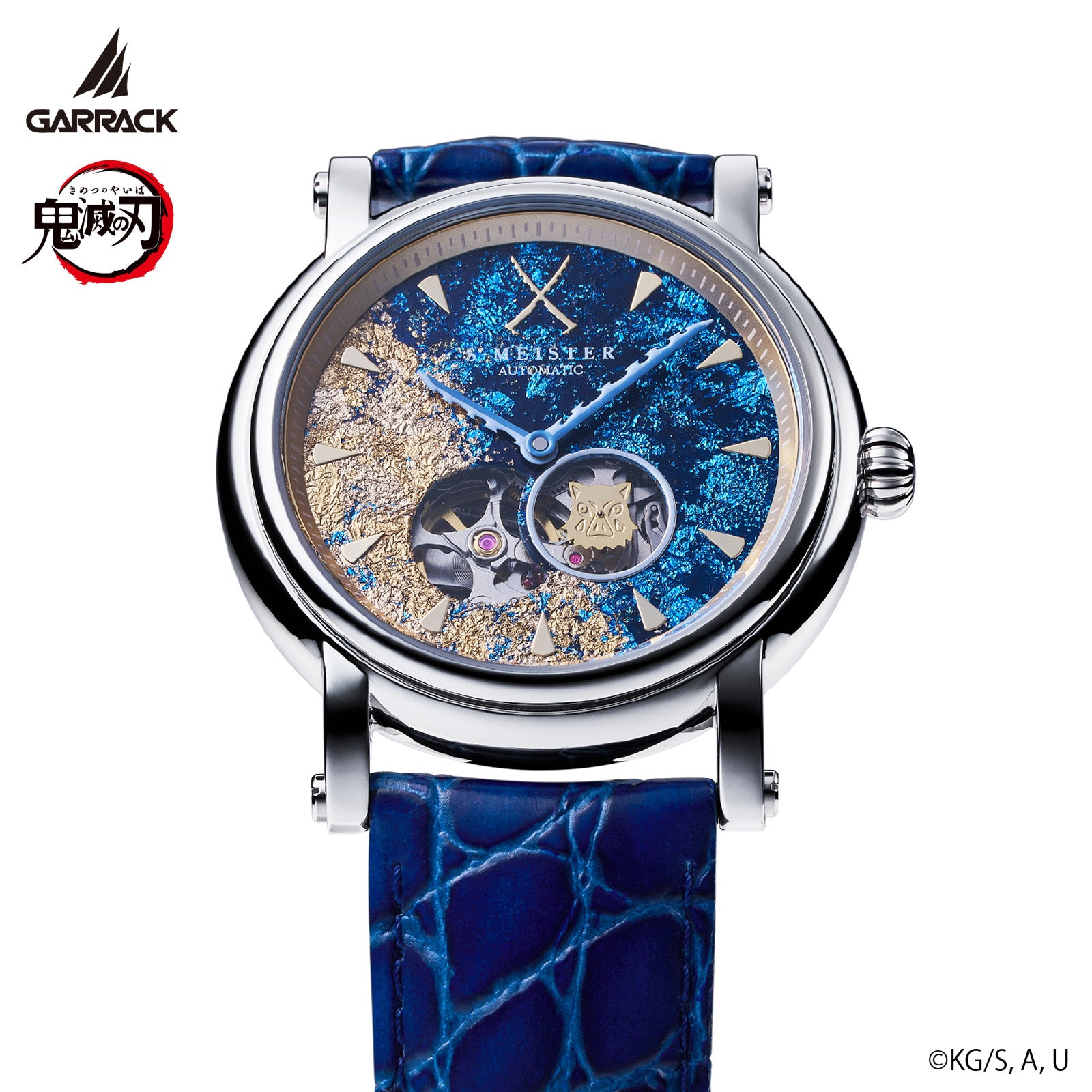 (Goods - Timepiece) Demon Slayer: Kimetsu no Yaiba Anime S-MEISTER Collaboration Mechanical Watch - Inosuke Hashibira Model