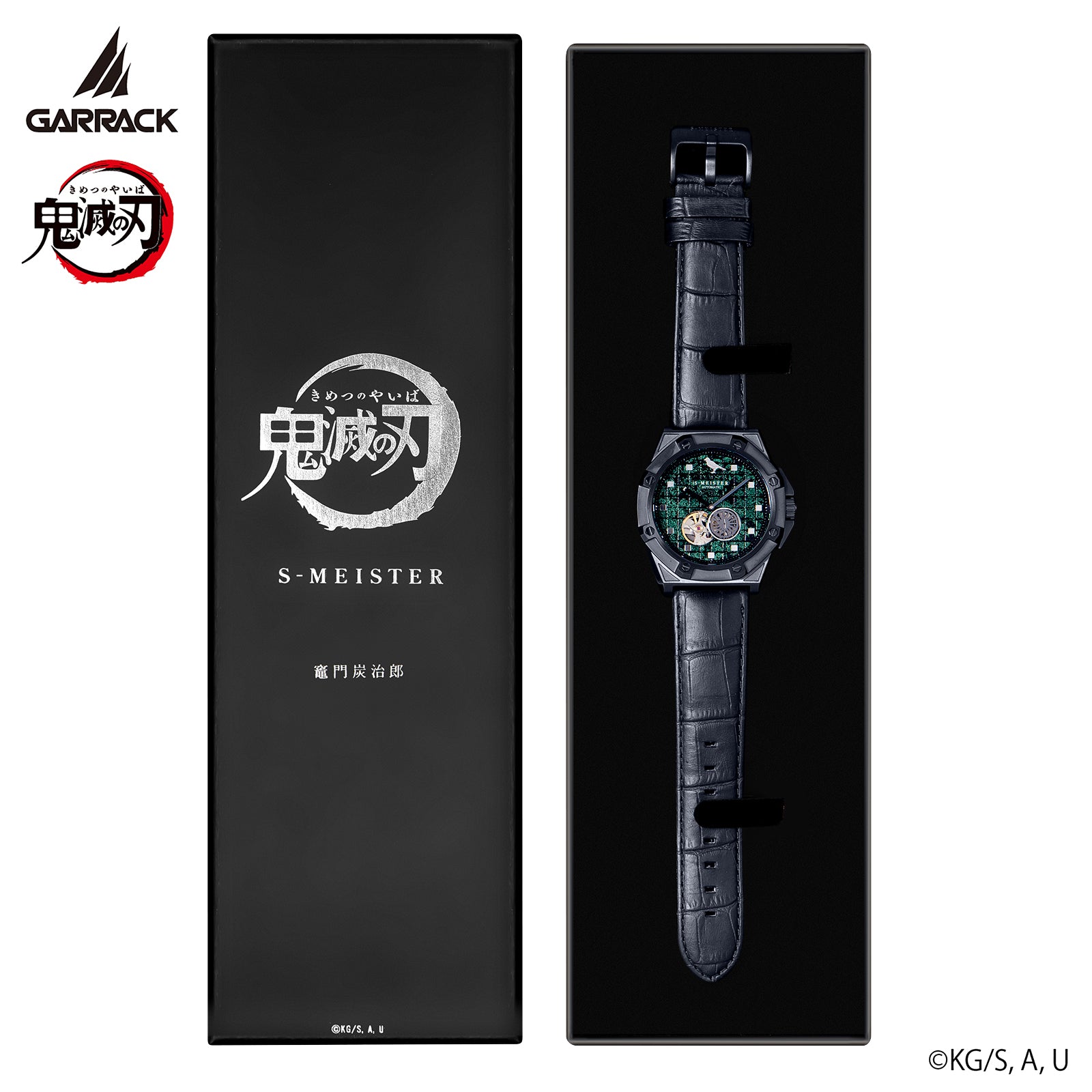 (Goods - Timepiece) Demon Slayer: Kimetsu no Yaiba Anime S-MEISTER Collaboration Mechanical Watch - Tanjiro Kamado Model 2