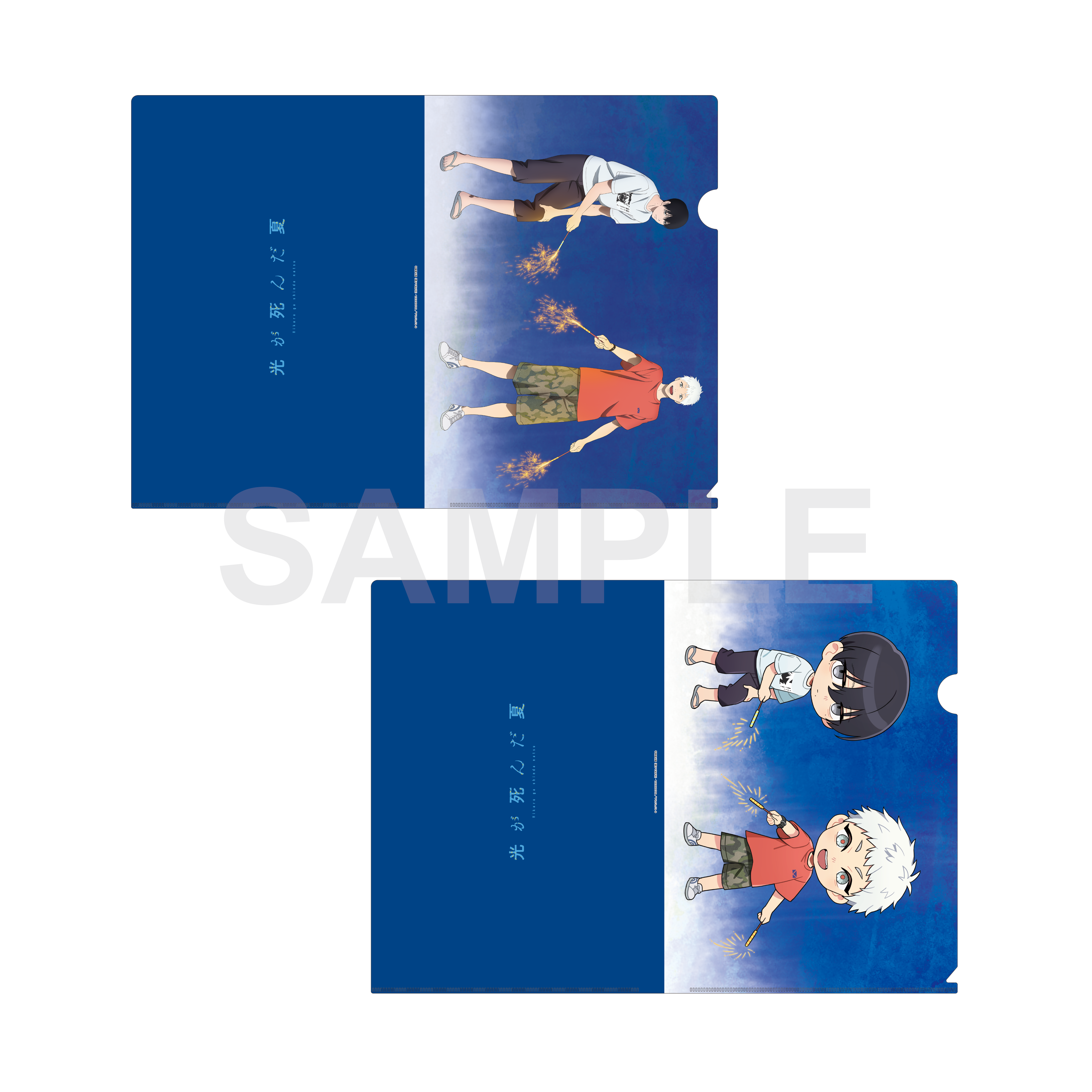 (Goods - Clear File) TV Anime The Summer Hikaru Died Clear File Set Summer Day Series - Fireworks Ver.