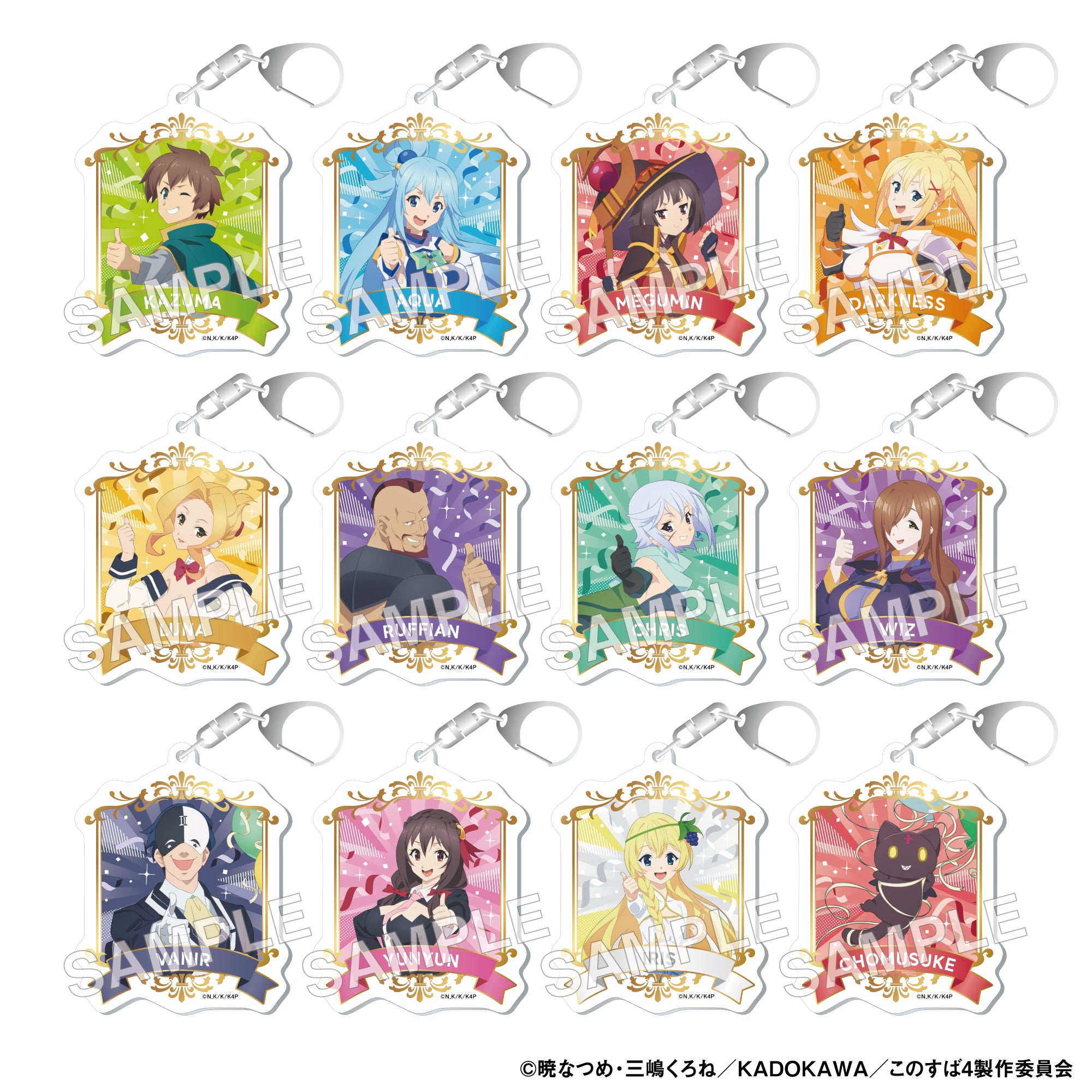 (1BOX=12)(Goods - Keychain) KONOSUBA -God's Blessing on This Wonderful World! Trading Acrylic Keychain 10th Anniversary Ver. PACK