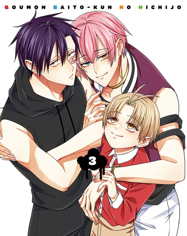 (Blu-ray) TV Anime The Daily Life of a Part-Time Torturer Vol. 3