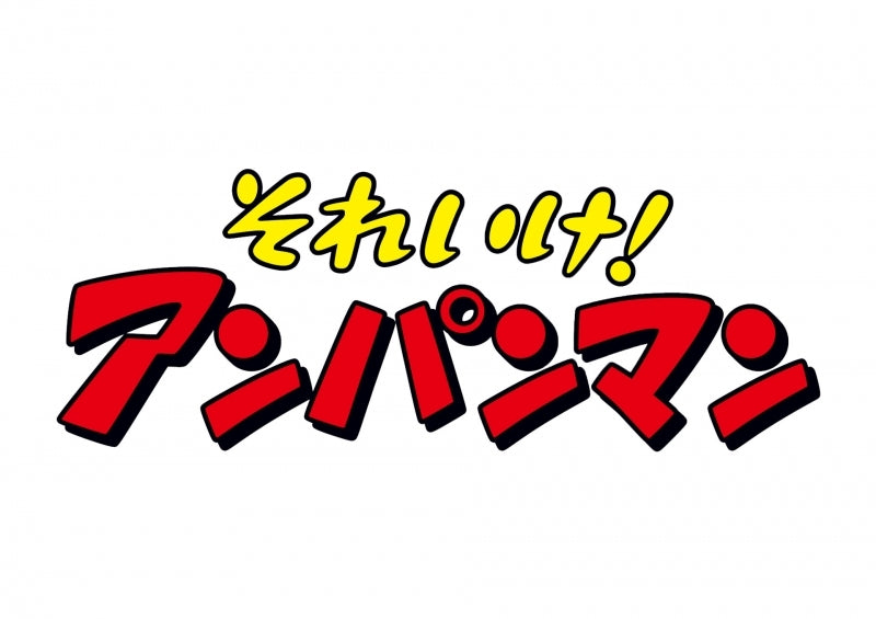 (DVD) TV Go! Anpanman: "Full of Energy! Babyman"