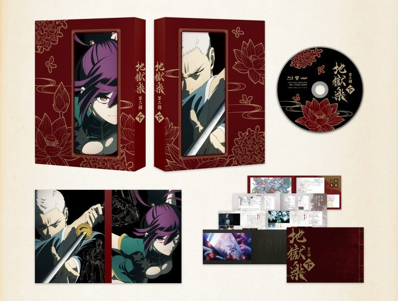 (Blu-ray) Hell's Paradise: Jigokuraku TV Series Season 2 Blu-ray Part 3