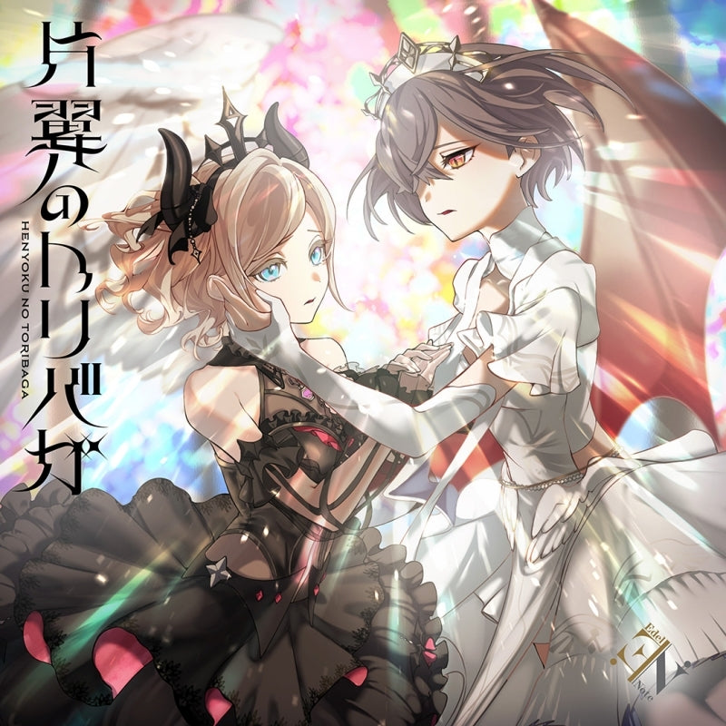 (Music) Love Live! Hasu no Sora Jogakuin School Idol Club Edel Note 2nd Single: Henyoku no Toribaga