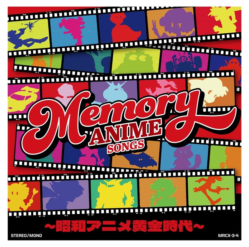 (Music) MEMORY ANIME SONGS - The Golden Age of Showa Anime (Showa Anime Ougon Jidai)