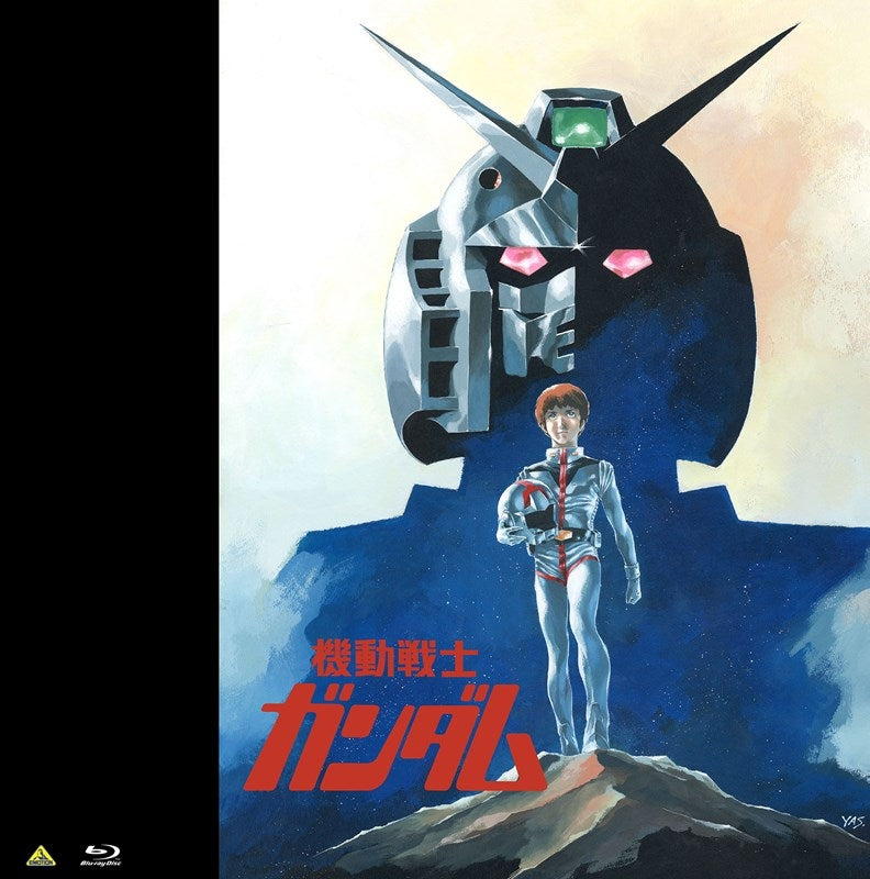 (Blu-ray) EMOTION BIG JACKET COLLECTION: Mobile Suit Gundam