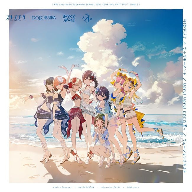 (Music) Love Live! Hasunosora Girls' High School Idol Club 2nd Unit Split Single: 可惜夜花火 / ブルウモーメント/ Very! Very! COCO夏っ / フュージョンクラスト