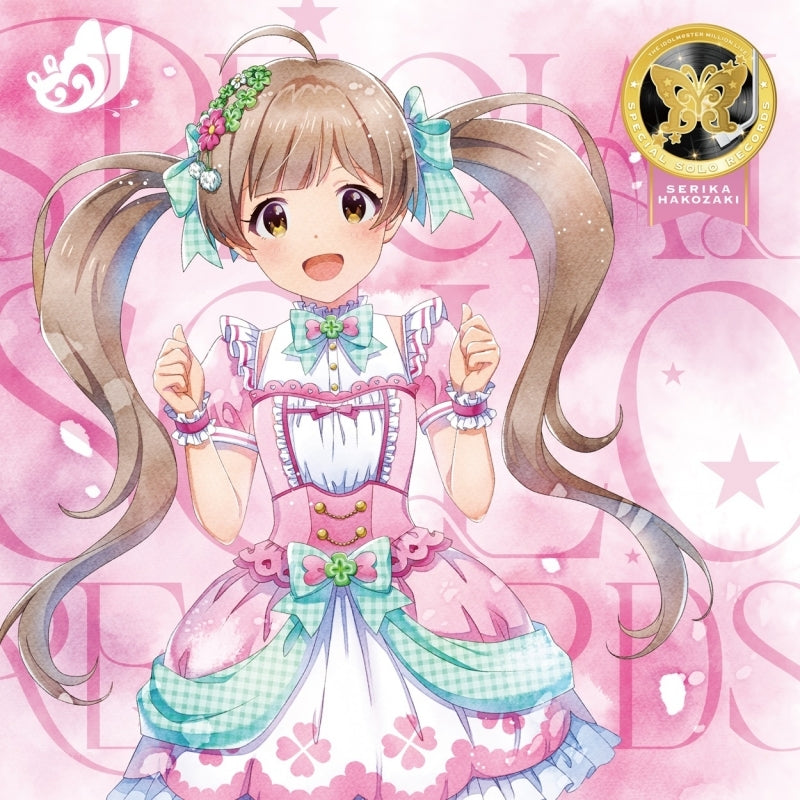 (Album) THE IDOLM@STER MILLION LIVE! SPECIAL SOLO RECORDS Serika Hakozaki