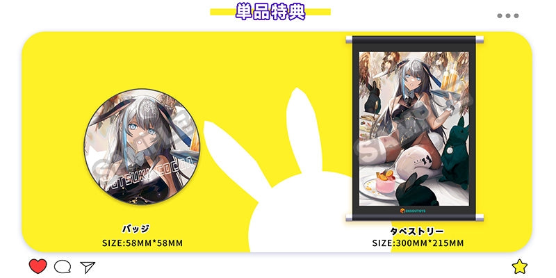 Manufacturer Bonus: Badge & Tapestry