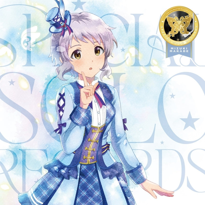 (Album) THE IDOLM@STER MILLION LIVE! SPECIAL SOLO RECORDS Mizuki Makabe
