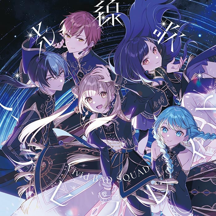 (Music) Hatsune Miku: Colorful Stage! Smartphone Game - Voice of the Beam/Accelerate by Vivid BAD SQUAD