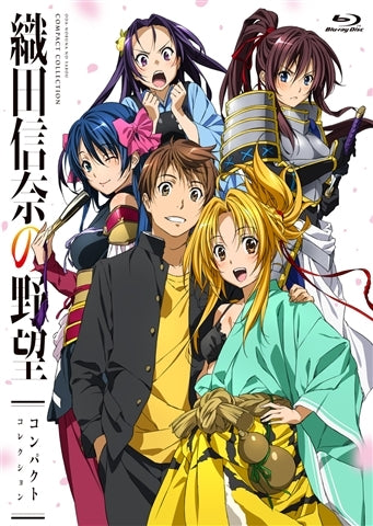 (Blu-ray) Oda Nobuna no Yabou Blu-ray Compact Collection