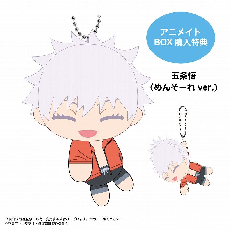animate BOX Bonus: TeteColle Satoru Gojo (Mensore ver.)