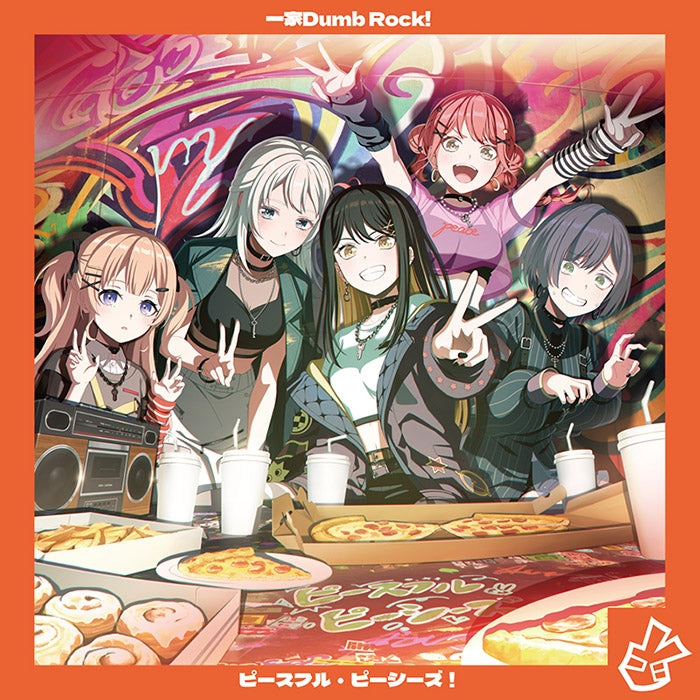 (Music) BanG Dream! Ikka Dumb Rock! Peaceful Pieces!