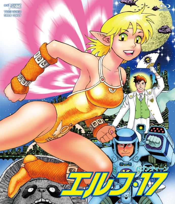 (Blu-ray) Elf 17