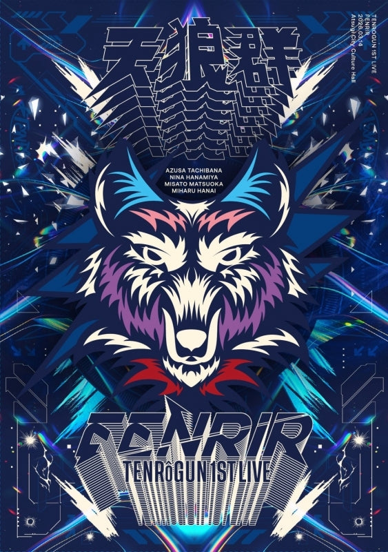 (Blu-ray) Bad Girl "TENROGUN 1st LIVE Fenrir" Blu-ray
