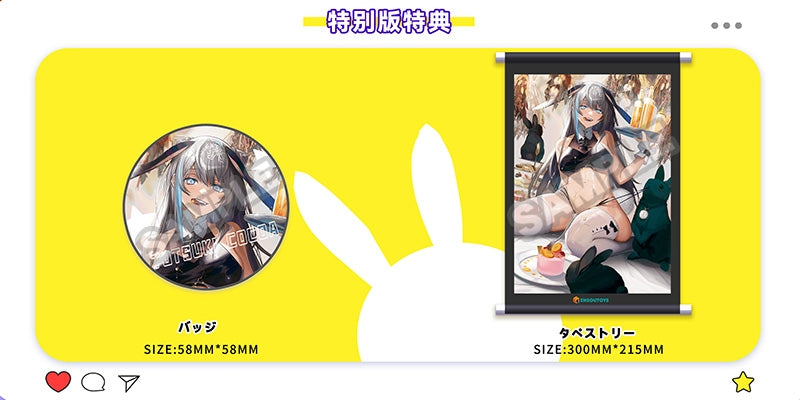 Manufacturer Bonus: Badge &Tapestry