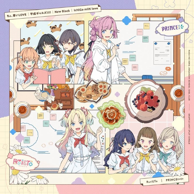 (Music) Love Live! Hasu no Sora Jogakuin School Idol Club Shuffle Unit Split Single (Title TBA){Bonus:File}