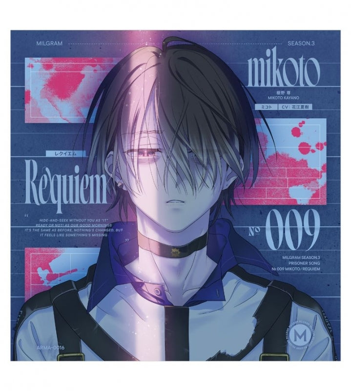 (Music) MILGRAM SEASON 3 Single - Mikoto "Requiem"