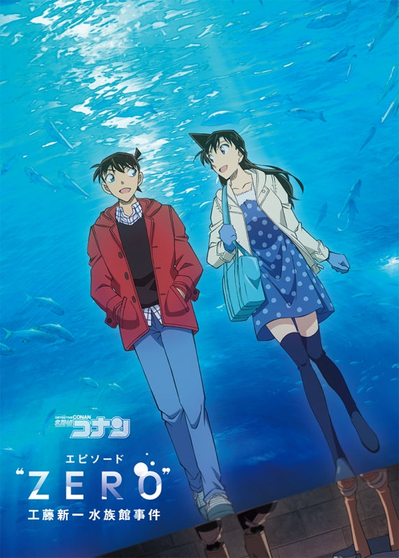 (Blu-ray) TV Detective Conan Episode 'ZERO': The Shinichi Kudo Aquarium Case