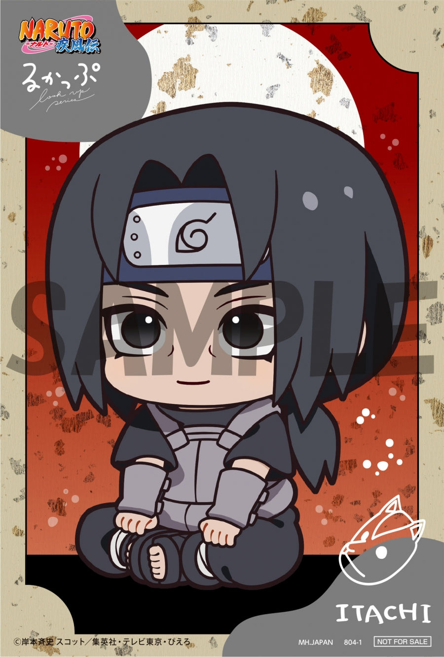 animate Bonus: Itachi Uchiha Anbu Black Ops ver. Photo Sheet