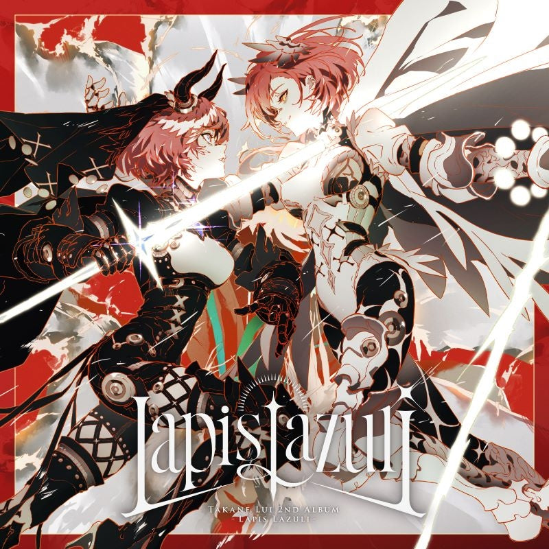 (Music) Lapis Lazuli by Takane Lui