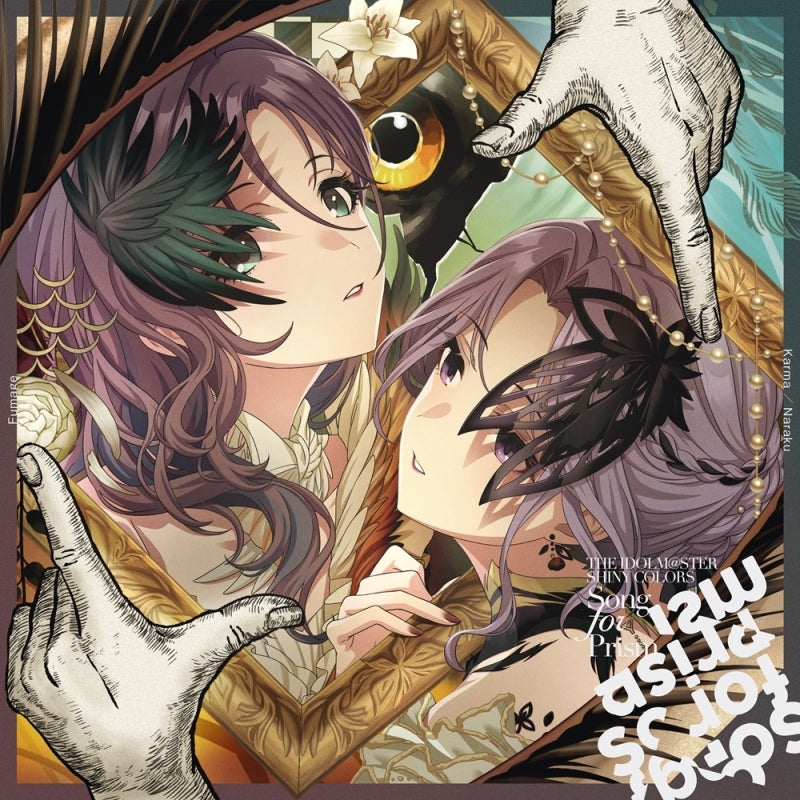 (Music) THE IDOLM@STER SHINY COLORS Song for Prism: Karma / Naraku