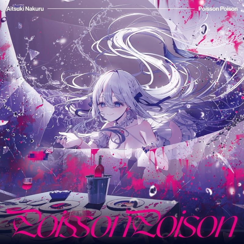 (Music) Poisson Poison/Super DaiChuki Soba ni ite! by Aitsuki Nakuru