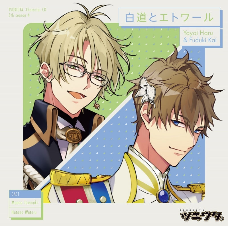 (Character Song) Tsukiuta. Character CD 5th Season 4 Haru Yayoi & Kai Fuzuki Hakudo to Etoile (CV. Tomoaki Maeno & Wataru Hatano)