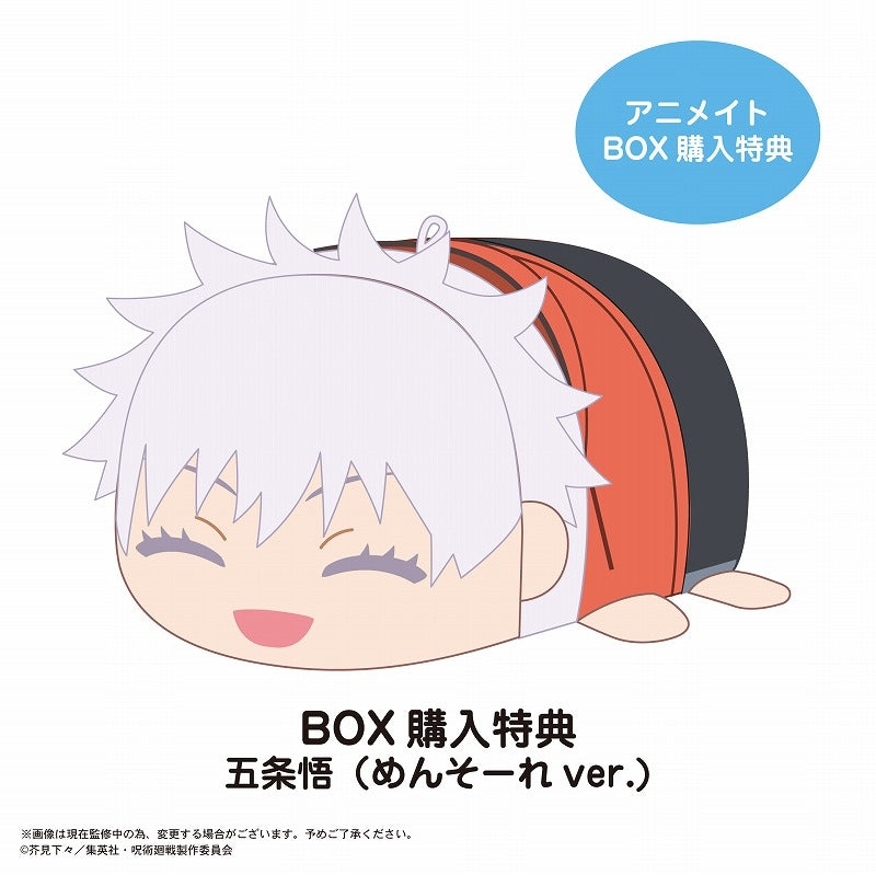 animate Bonus: BOX Bonus: Potekoro Mascot Satoru Gojo (Mensore ver.)