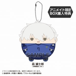 animate Bonus: Fuwakororin Box Bonus: Seishiro Nagi (Alt. Expression ver.)