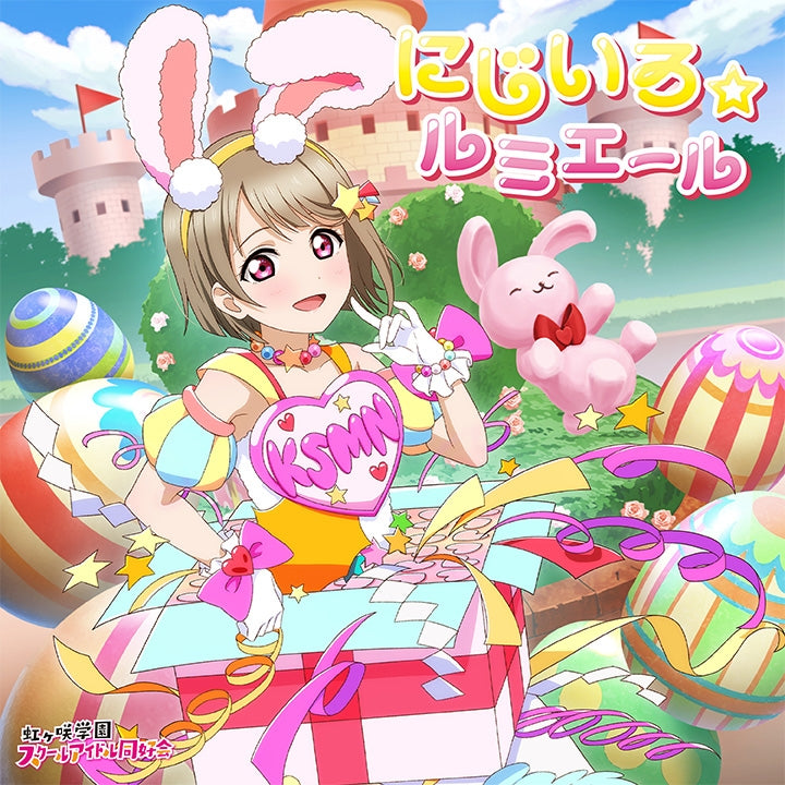 (Album) Love Live! Nijigasaki High School Idol Club NIJIGAKU Monthly Songs♪ April Single: Nijiiro Lumiere by Kasumi Nakasu (CV. Mayu Sagara)