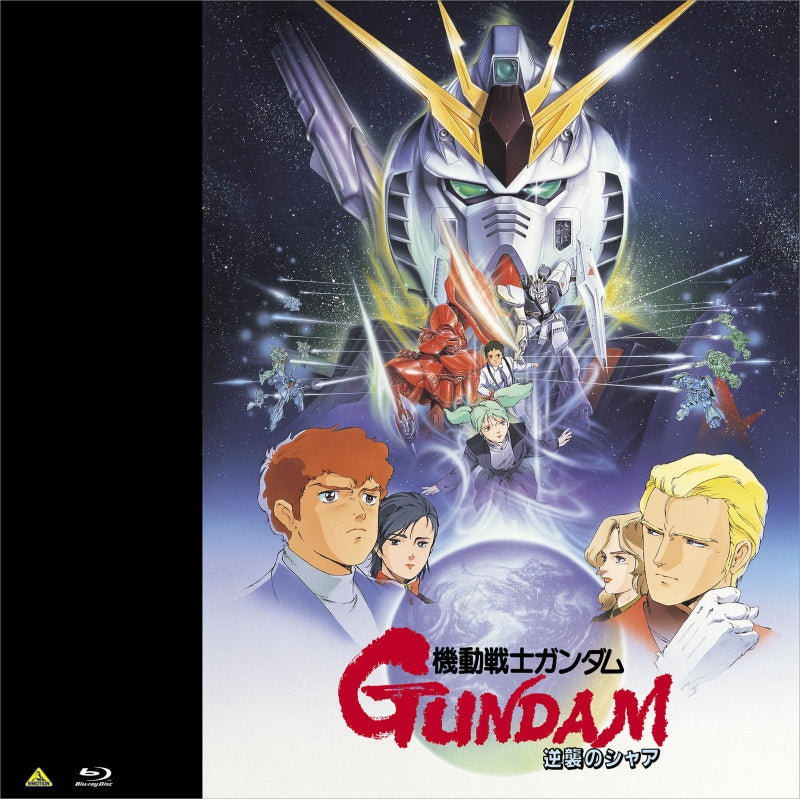 (Blu-ray) EMOTION BIG JACKET COLLECTION: Mobile Suit Gundam: Char's Counterattack