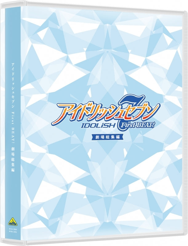 (DVD) IDOLiSH7 First BEAT! Compilation Movie