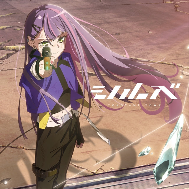 (Music) Jack-of-All-Trades, Party of None TV Series OP: Sylve by Tokoyami Towa