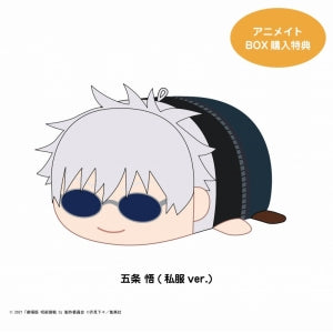 animate BOX Bonus: PoteKoro Mascot Satoru Gojo (Casual Ver.)